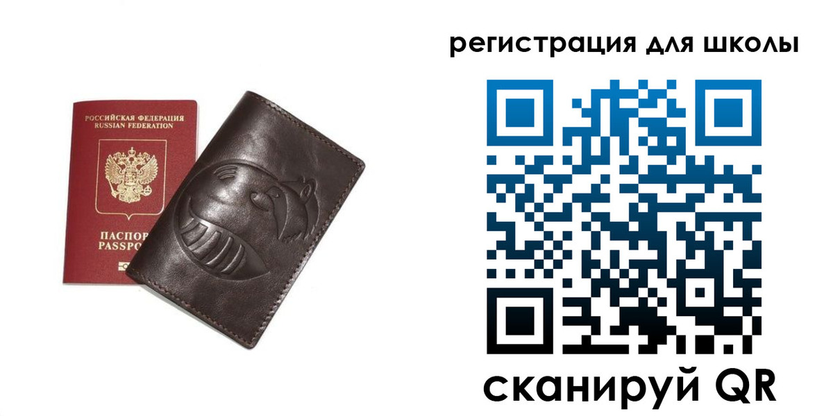 прописка законно в Губкинском