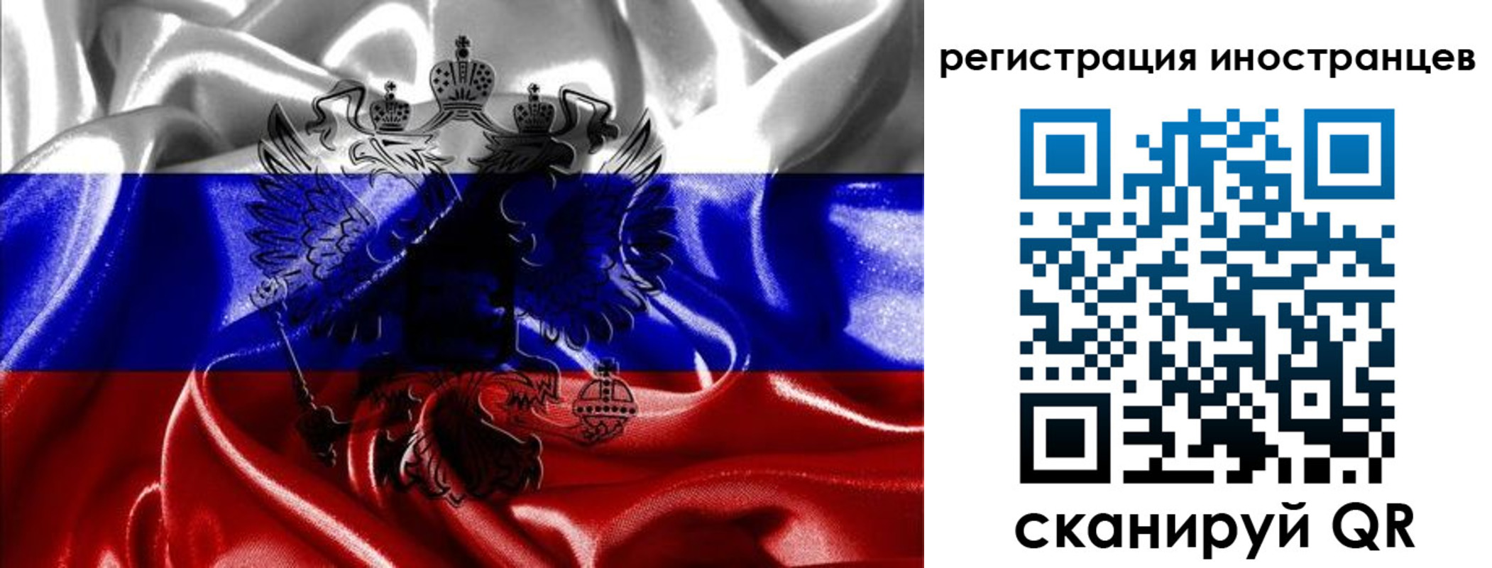 регистрация в Губкинском