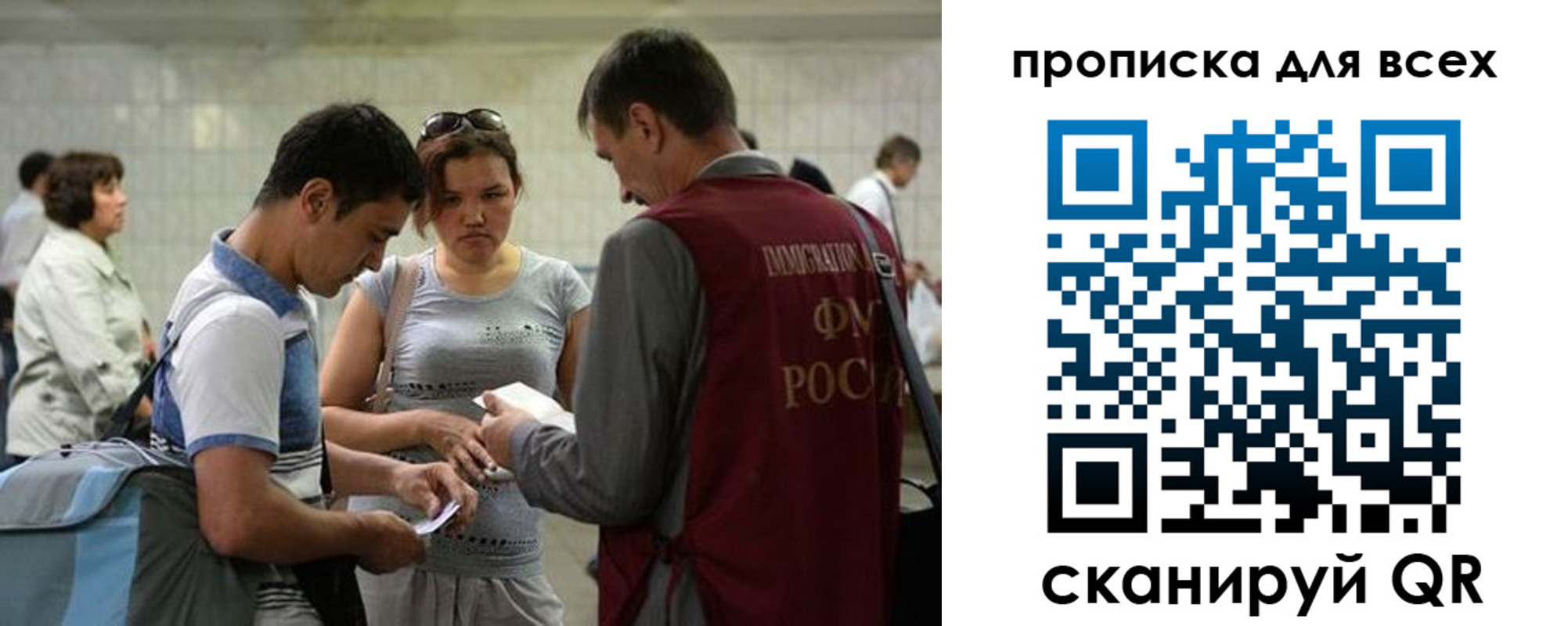 прописка для школы в Губкинском