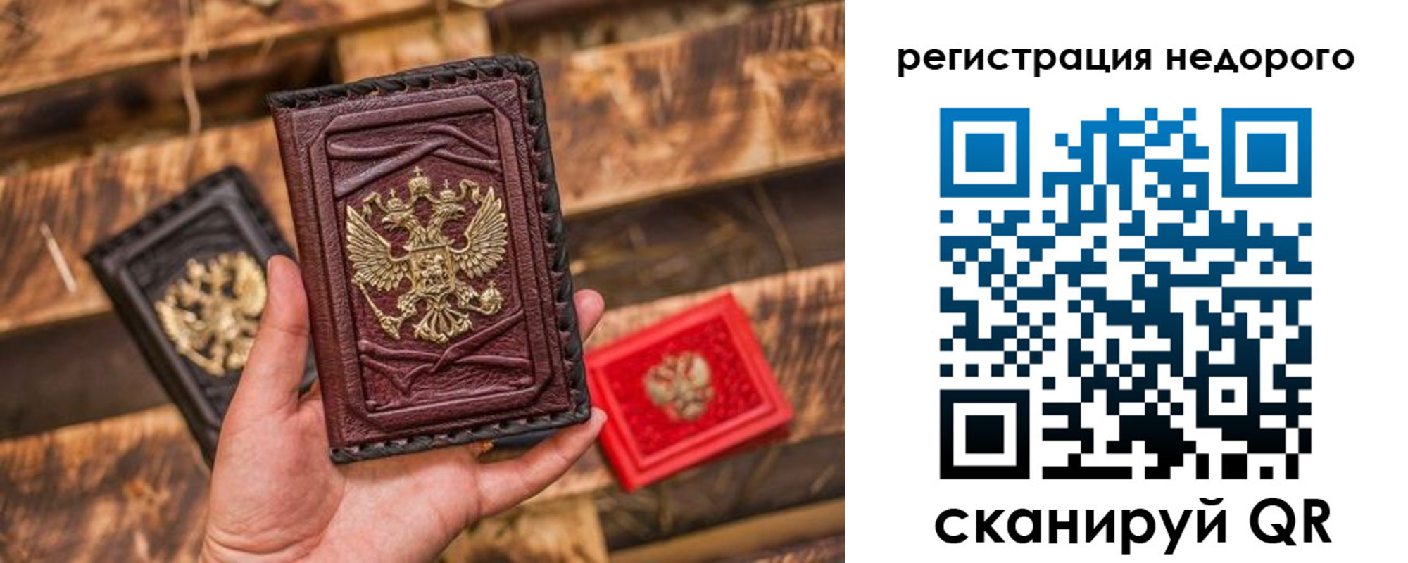 прописка штамп в Губкинском