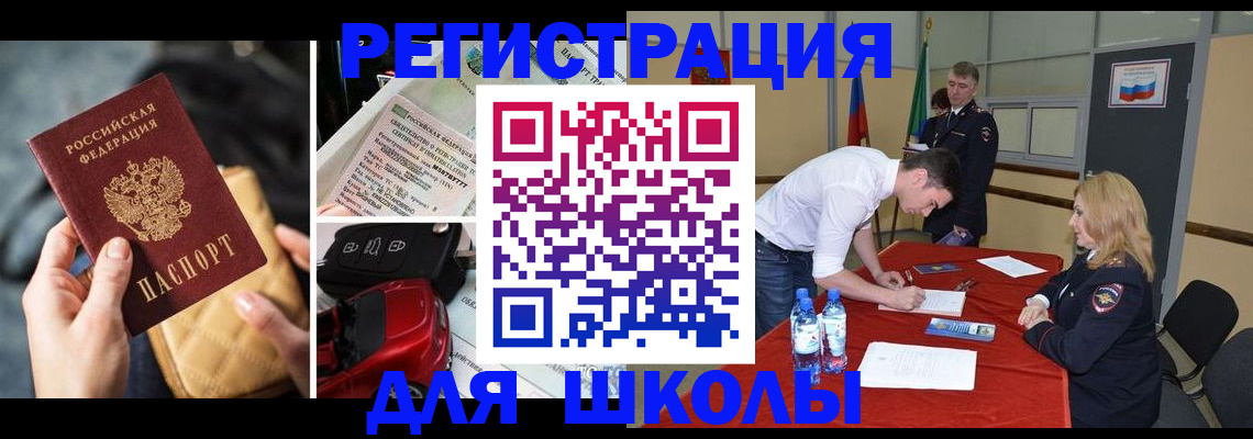 найти адрес прописки в Губкинском